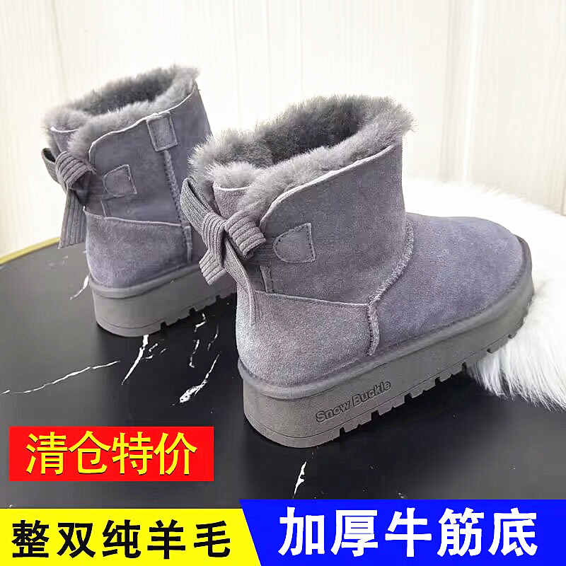 冬季皮毛一体厚底雪地靴女棉鞋