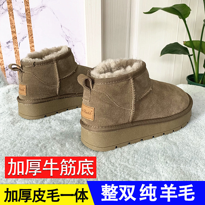 皮毛一体雪地靴女冬季厚底棉鞋