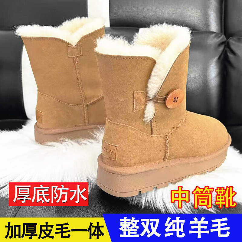 冬季雪地靴女皮毛一体厚底棉鞋