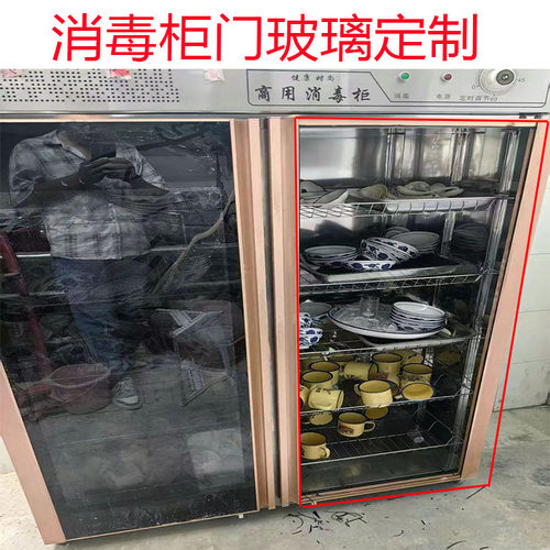 商用消毒柜门钢化玻璃定制商用保洁柜门玻璃定制耐高温
