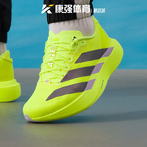 阿迪达斯男鞋Adizero EVO SL WOVEN轻便减震运动训练跑步鞋JR2024