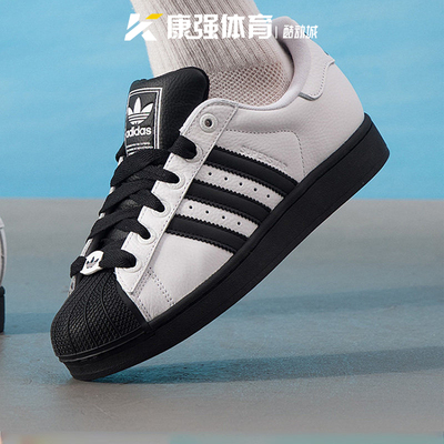 阿迪达斯三叶草男女鞋SUPERSTAR II轻便时尚运动贝壳头板鞋KK4473