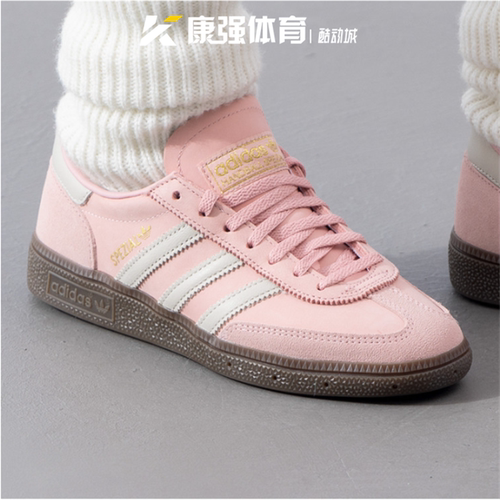 阿迪达斯女鞋HANDBALL SPEZIAL低帮轻便时尚运动休闲板鞋JI2646