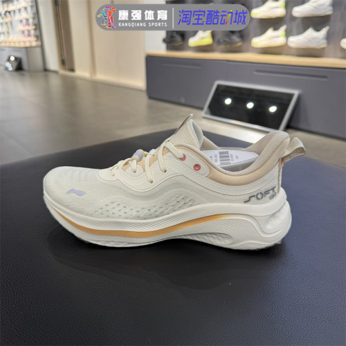 轻便时尚透气运动休闲鞋