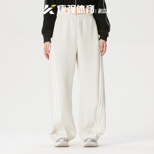 阿迪达斯女装2026新款条纹时尚防风休闲运动扭扭裤直筒长裤KX8913