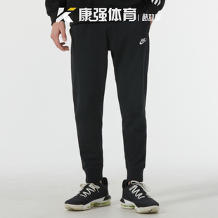 NIKE耐克男子针织舒适透气运动收口小脚裤休闲裤子BV2763-010