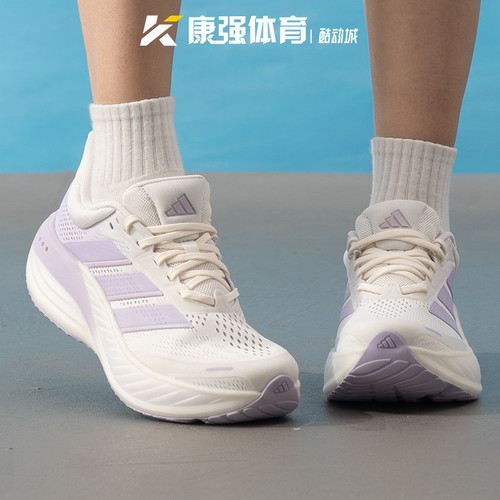 阿迪达斯女鞋2026新款SUPERBOUNCE减震透气运动休闲跑步鞋KI2352