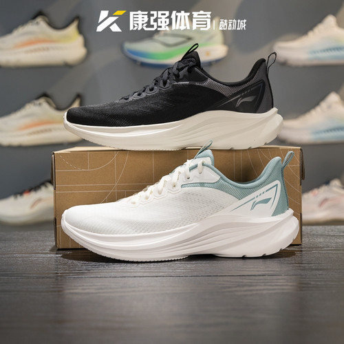 李宁男鞋2026春季新款赤兔9减震休闲运动训练跑步鞋ARSW113-5-1