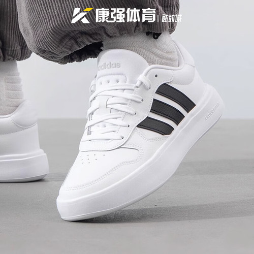 阿迪达斯男鞋2025新款LITECOURT轻便时尚休闲运动防滑板鞋IH0856