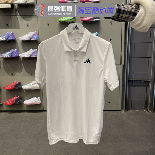 阿迪达斯POLO衫T恤速干透气