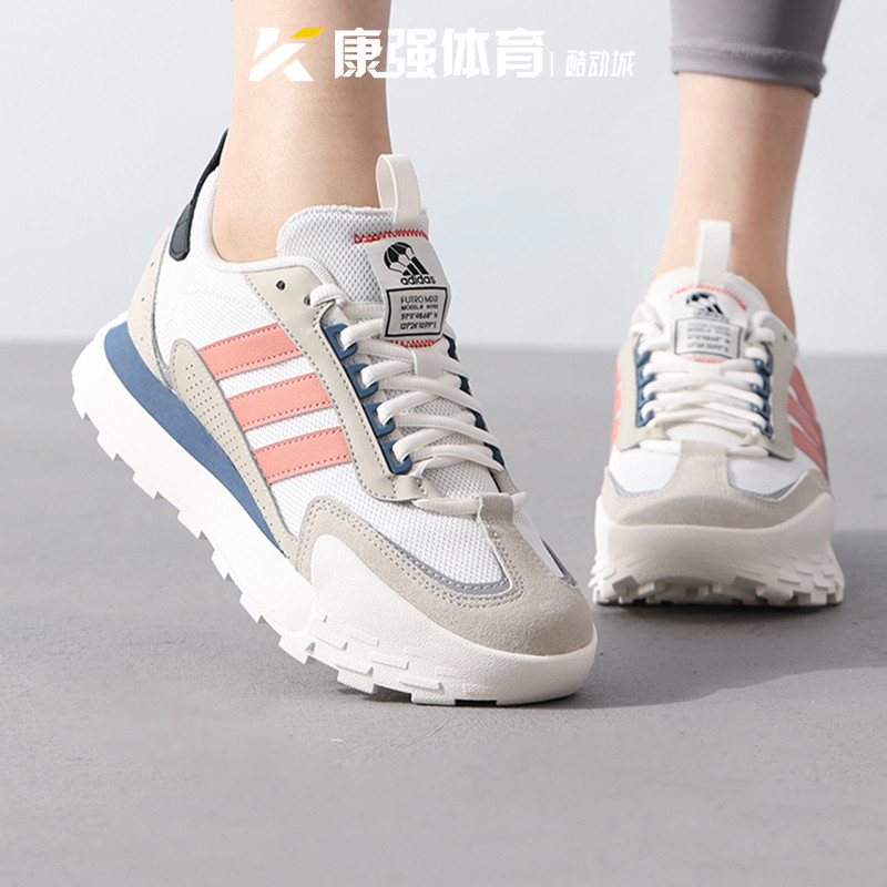 阿迪达斯女鞋正品2025新款FUTRO MIXR复古厚底运动跑步鞋IF1788