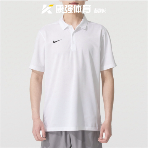 耐克男装2026新款速干透气休闲翻领运动POLO衫短袖T恤IB8831-100