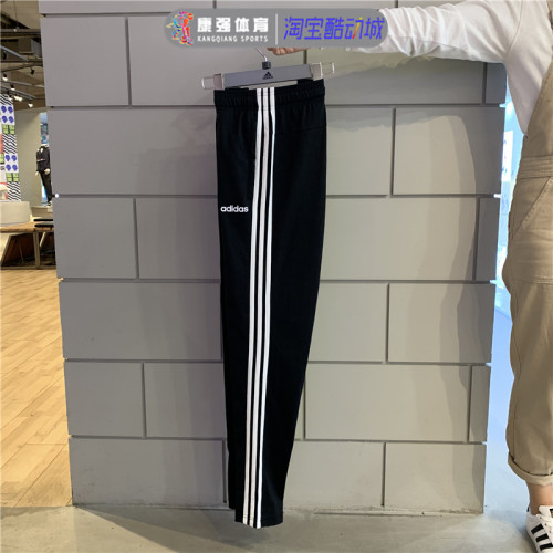 正品阿迪达斯运动裤男薄款直筒