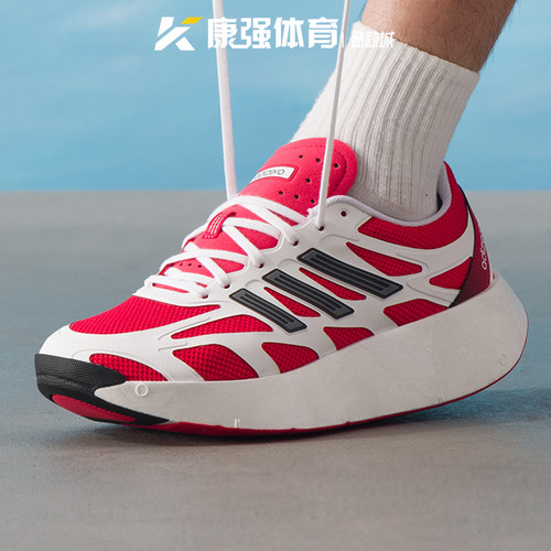 阿迪达斯男女鞋ADIZERO ARUKU轻便时尚舒适透气运动休闲鞋JI0308