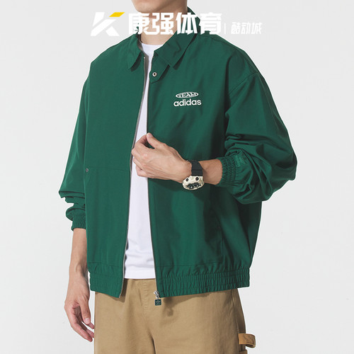阿迪达斯三叶草男装速干时尚百搭透气休闲立领运动夹克外套KC0136