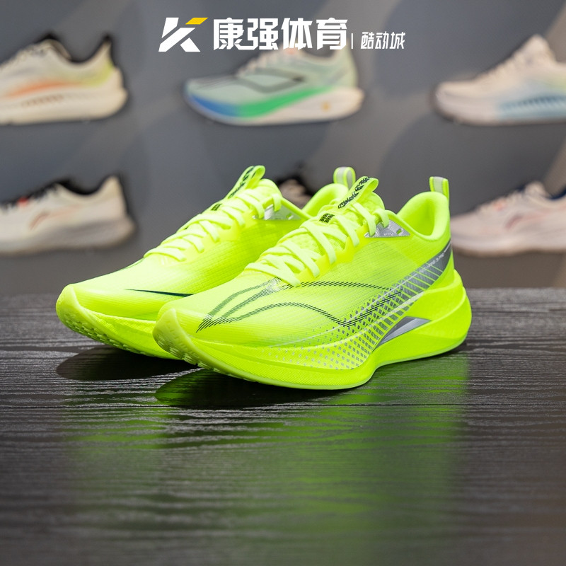 李宁男鞋2026春季新款赤兔9 PRO减震休闲运动训练跑步鞋ARPW001-2图片