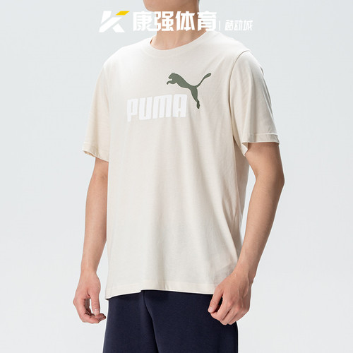 PUMA彪马男装2026新款针织纯棉简约透气运动圆领短袖T恤688948-86