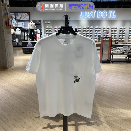时尚透气休闲圆领运动短袖T恤