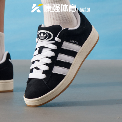 阿迪达斯三叶草男鞋低帮板鞋