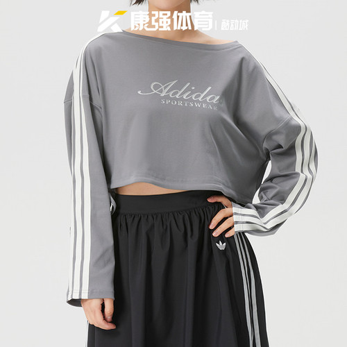 阿迪达斯女装2026新款针织时尚训练透气休闲运动长袖T恤KX8924