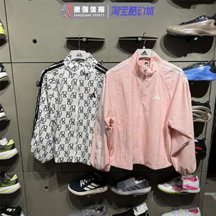 阿迪达斯女装梭织速干时尚透气立领运动夹克外套JY7702 JY7703