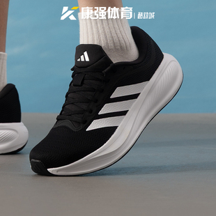 阿迪达斯男鞋RESPONSE RUNNER 2轻便减震透气运动跑步鞋KJ1736