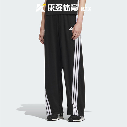 阿迪达斯女装2026新款条纹时尚防风休闲运动舒适直筒长裤KE5802