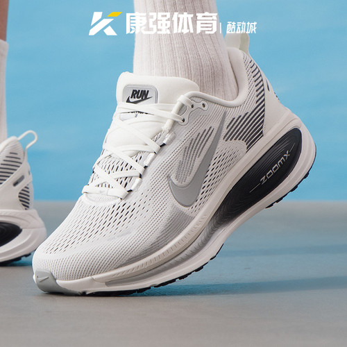 耐克nike男鞋VOMERO 18轻便减震透气运动训练跑步鞋II7189-100