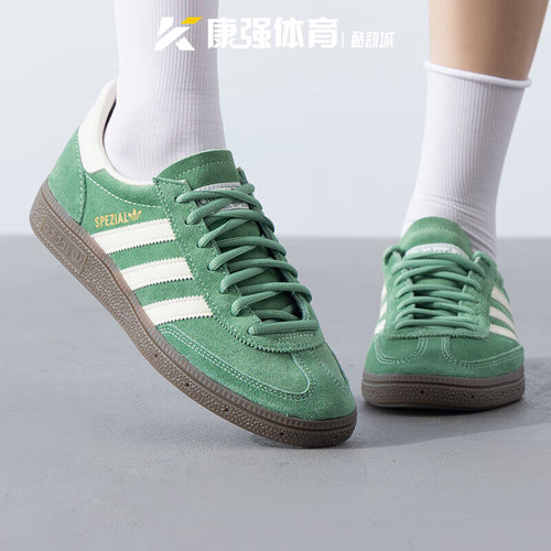 阿迪达斯三叶草男女鞋HANDBALL SPEZIAL轻便时尚运动板鞋IG6192