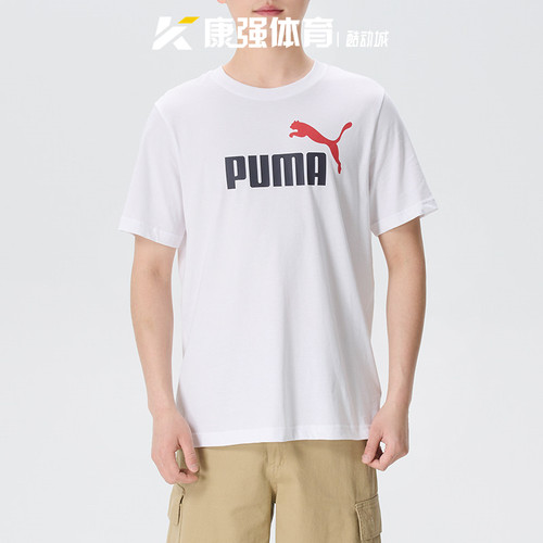 PUMA彪马男装2026新款针织纯棉简约透气运动圆领短袖T恤688948-92