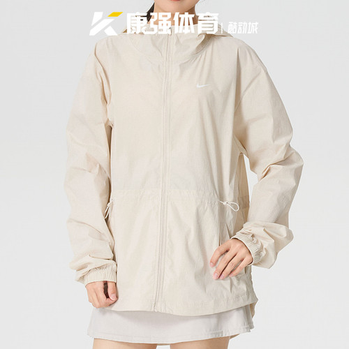 耐克nike女装2026新款速干防风休闲连帽运动夹克外套IF1167-104