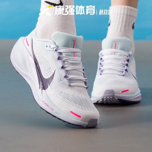 耐克nike女鞋AIR ZOOM PEGASUS 41轻便减震透气跑步鞋IM6683-159