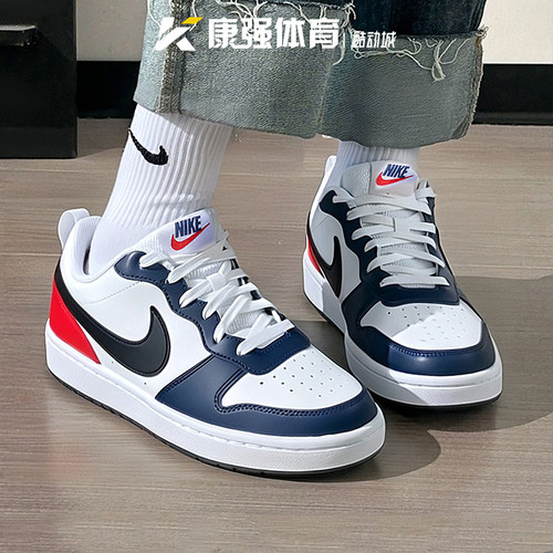 耐克nike女鞋COURT BOROUGH LOW轻便时尚运动休闲板鞋DO7446-101