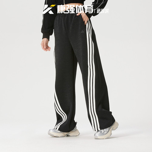 阿迪达斯女装2026新款条纹时尚防风休闲运动扭扭裤直筒长裤KX8912