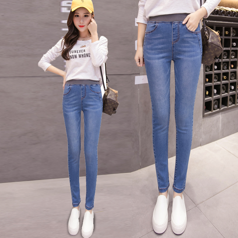 Elastic high waist jeans women's spring and autumn trousers small leg women's pants show thin new style 9 points