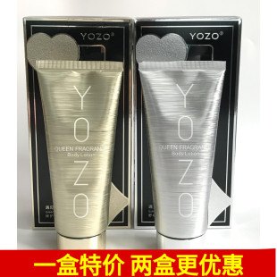 身体乳液持久留香水 YOZO悠纪遇见女王香氛身体乳舒缓修护抗皱保湿
