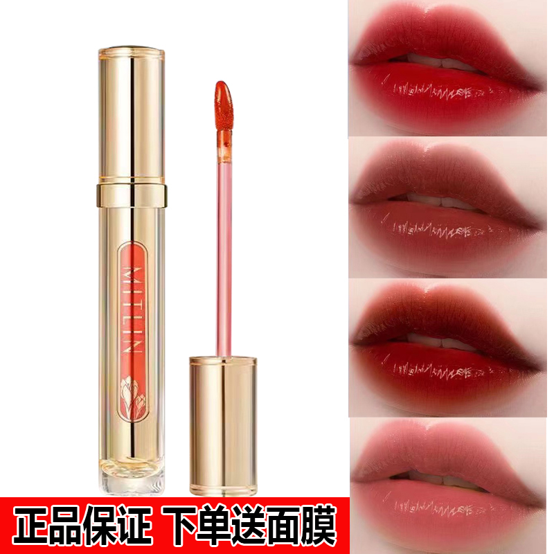 米之莲不沾杯唇釉显白不易脱妆