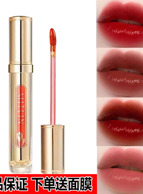 MITLIN米之莲亮光固色不沾杯唇釉显白口红唇泥唇彩唇蜜不沾杯防水