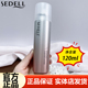 sedell诗黛尔定妆喷雾水水感柔雾定妆喷雾保湿 补水喷雾护肤化妆品