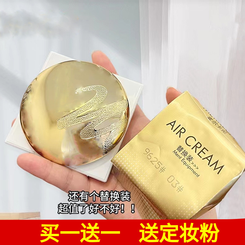 麦尔卡伦广东否保湿遮瑕提亮控油