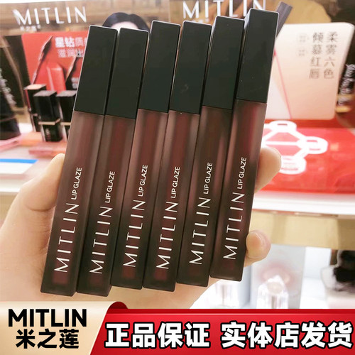 米芝莲绒感唇釉丝绒不易沾杯口红