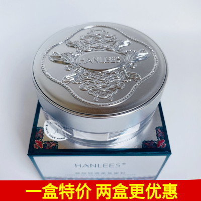 韩莉诗蜜粉防水控油不脱妆定妆粉