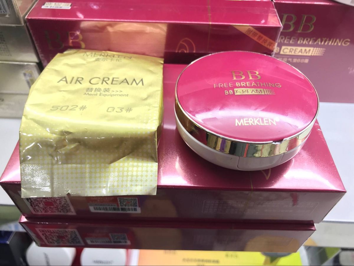 遮瑕BB霜保湿粉底液麦尔卡伦