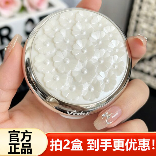 雅芙粉饼双层两用定妆粉不易脱妆