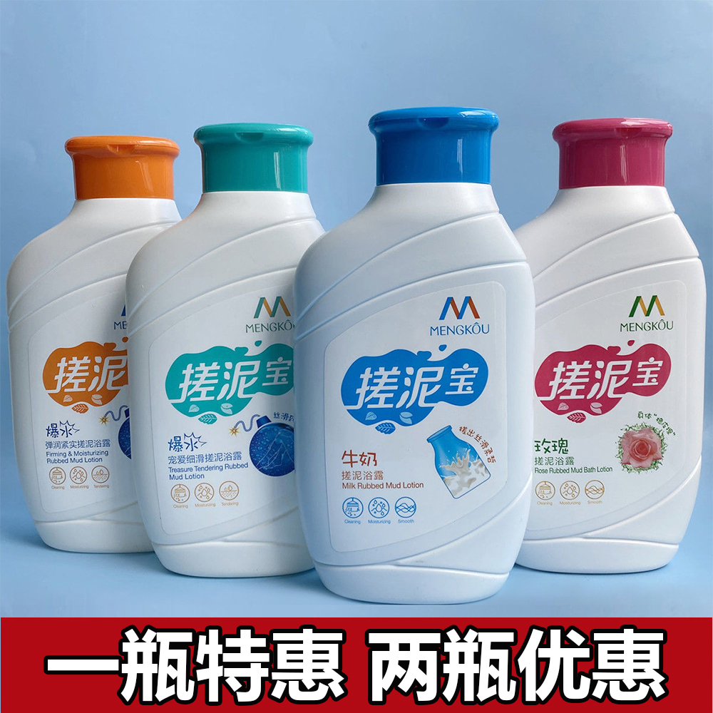 梦蔻去死皮深层清洁神器