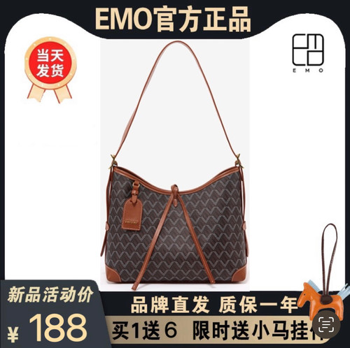 EMO升级款狗牙购物袋气质女包经典百搭旅游上班大包大容量斜挎