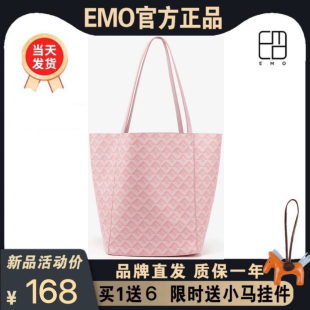 EMO2024夏季 狗牙大水桶大容量通勤质感轻奢 新款