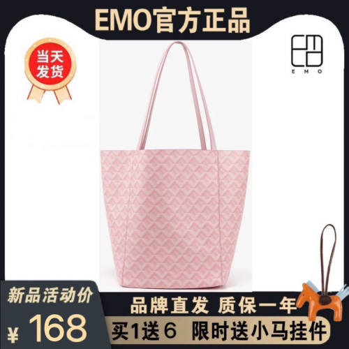 EMO2024夏季新款狗牙大水桶大容量通勤质感轻奢
