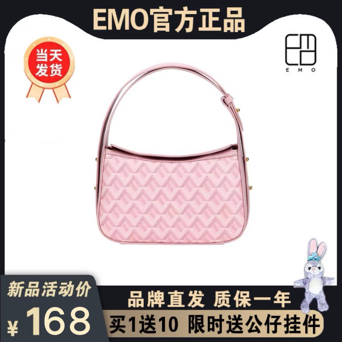 官方正品EMO狗牙包女2023春夏新款盒子包百搭手提单肩斜跨女包包