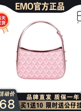 官方EMO狗牙包女2023春夏新款盒子包百搭手提单肩斜跨女包包